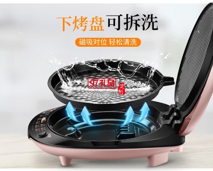 苏泊尔电饼铛煎饼铛煎烤机烙饼锅JD30R71-150定制公司广告礼品