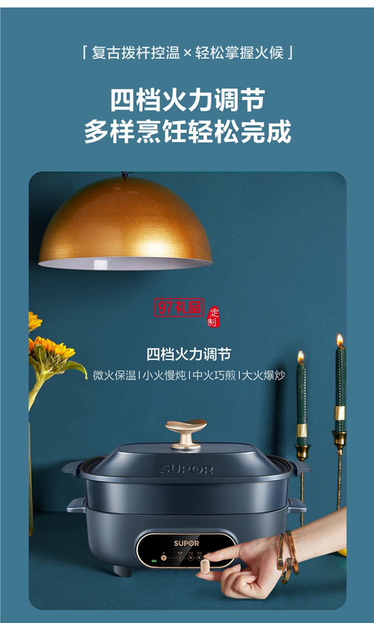 苏泊尔煎烤机JD3322D12定制公司广告礼品