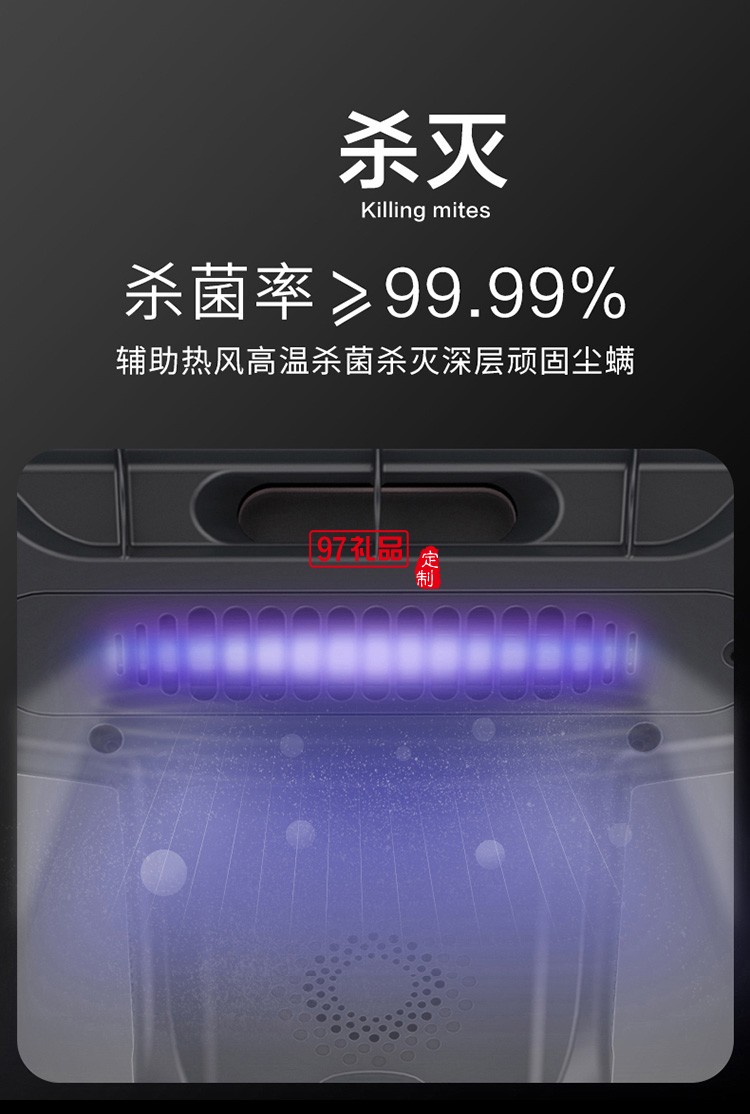 苏泊尔(SUPOR) VCM15B 双拍打 除螨仪定制公司广告礼品