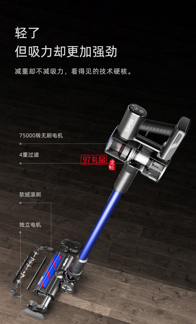 苏泊尔手持吸尘器 多功能吸尘器XC05S63B-X1定制公司广告礼品