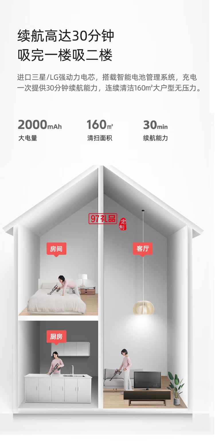 苏泊尔大功率手持式吸尘器XC03S53A-T6SLIM定制公司广告礼品