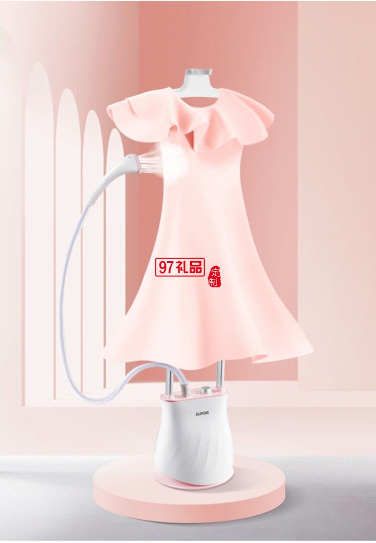 苏泊尔GS07AP-20 蒸汽挂烫机烫衣服熨衣机定制公司广告礼品