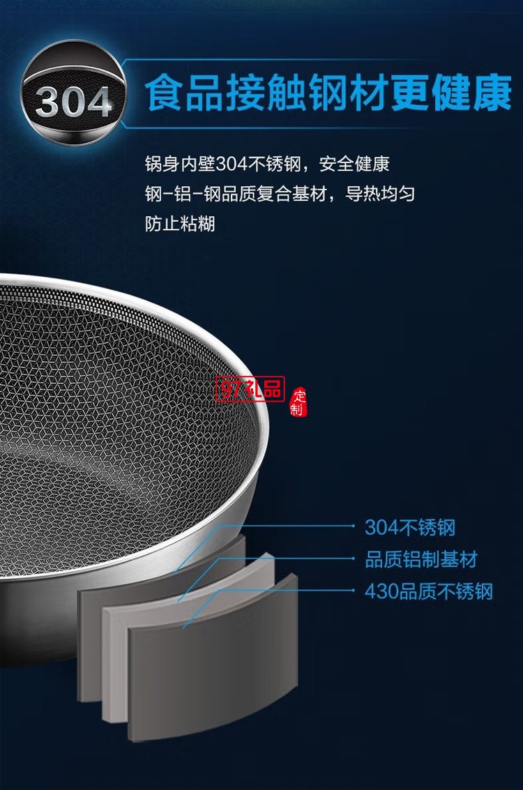 苏泊尔煎锅304不锈钢防粘锅平底锅CJ28JA1煎炒锅定制公司广告礼品