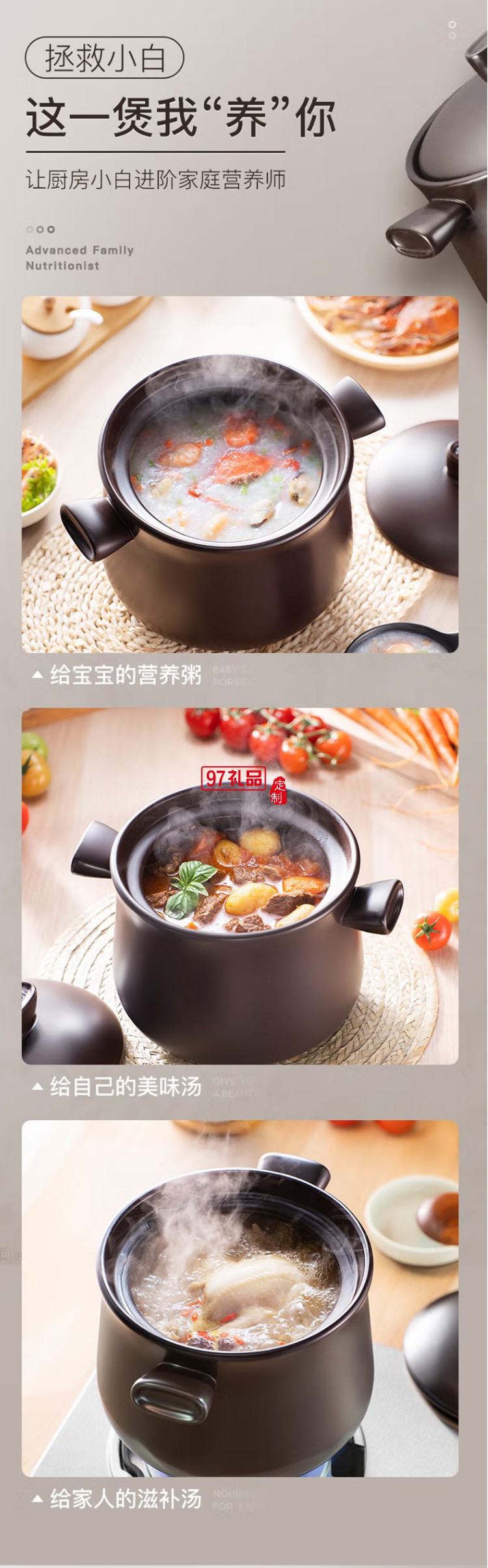 苏泊尔砂锅石锅陶瓷煲3.5L煲汤锅炖锅TB35A1定制公司广告礼品
