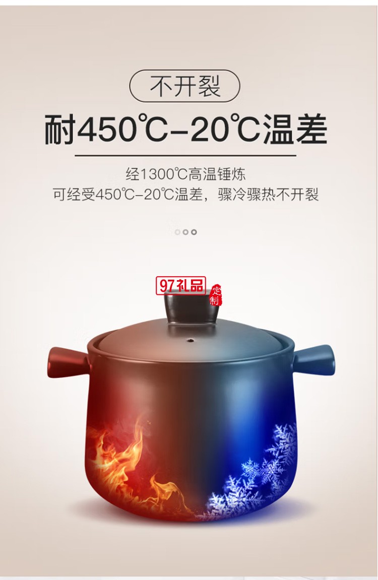 苏泊尔砂锅石锅陶瓷煲3.5L煲汤锅炖锅TB35A1定制公司广告礼品