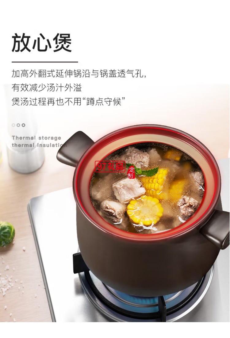 苏泊尔砂锅石锅陶瓷煲3.5L煲汤锅炖锅TB35A1定制公司广告礼品
