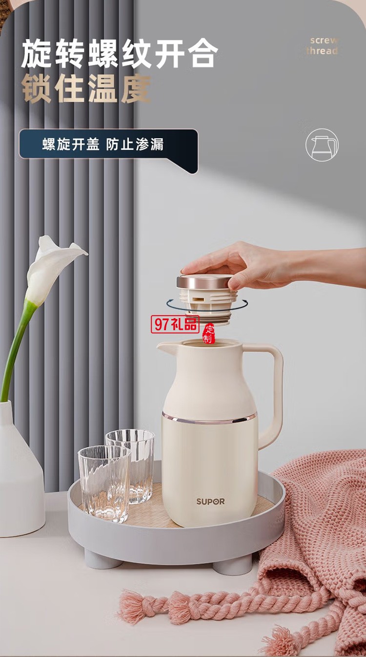 苏泊尔保温壶304不锈钢暖水壶保温瓶 KC17FZ50定制公司广告礼品