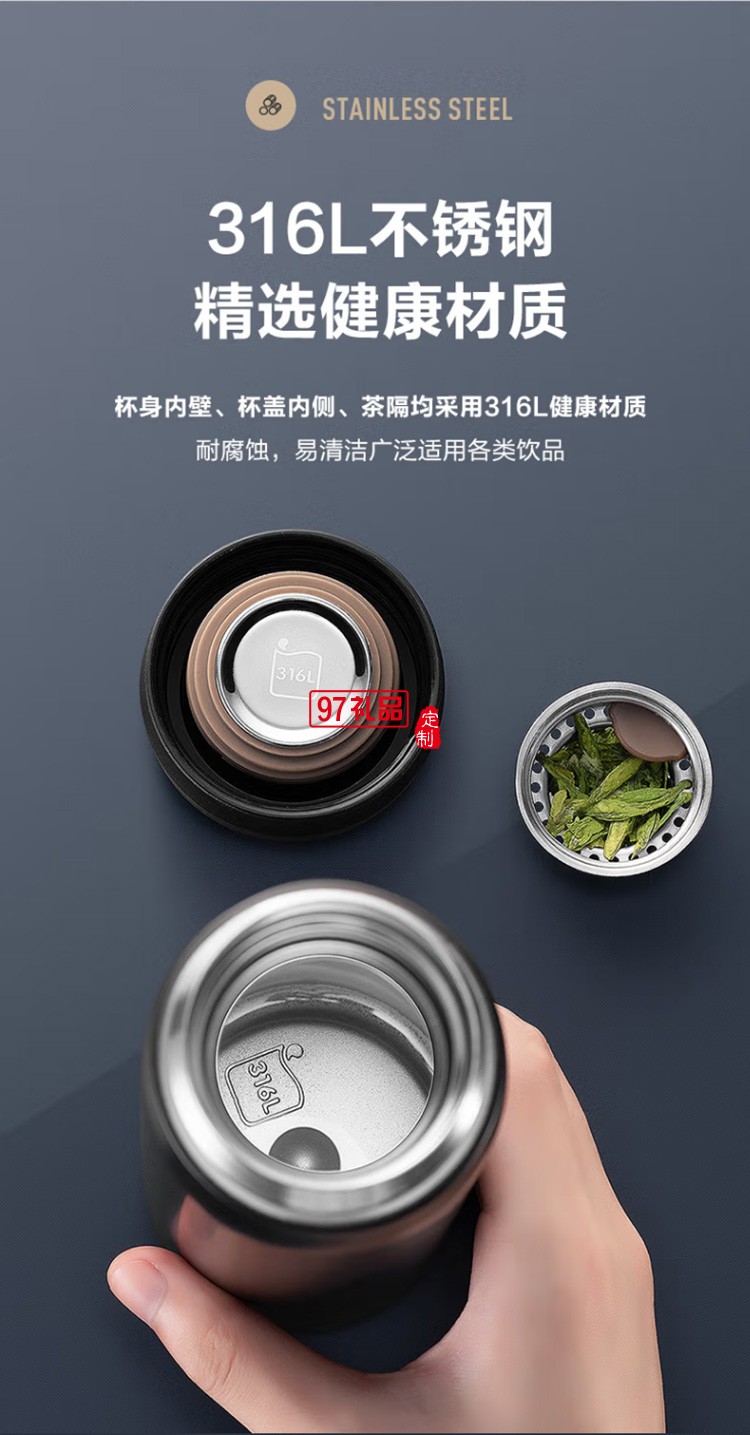 苏泊尔316L不锈钢保温杯商务杯保温杯KC38GA10定制公司广告礼品