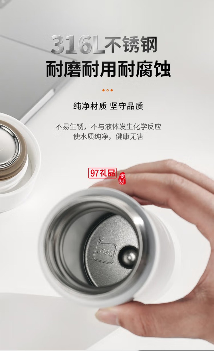 苏泊尔保温杯316L不锈钢保温泡茶杯KC38GB10定制公司广告礼品