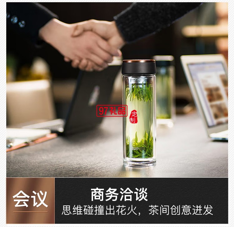 苏泊尔玻璃杯双层玻璃水杯泡茶杯KC38CM1定制公司广告礼品