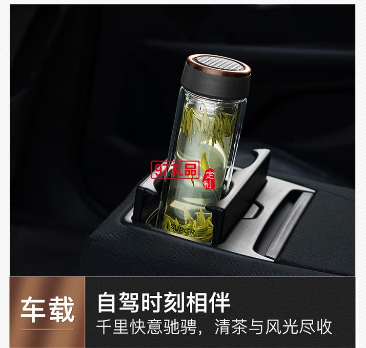 苏泊尔玻璃杯双层玻璃水杯泡茶杯KC38CM1定制公司广告礼品