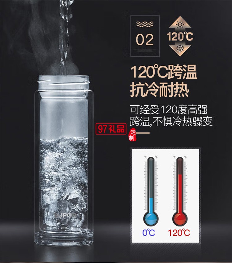 苏泊尔玻璃杯双层玻璃水杯泡茶杯KC38CM1定制公司广告礼品