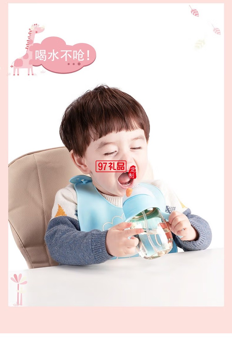 苏泊尔宝宝喝水杯儿童水杯水壶KC21EV10定制公司广告礼品