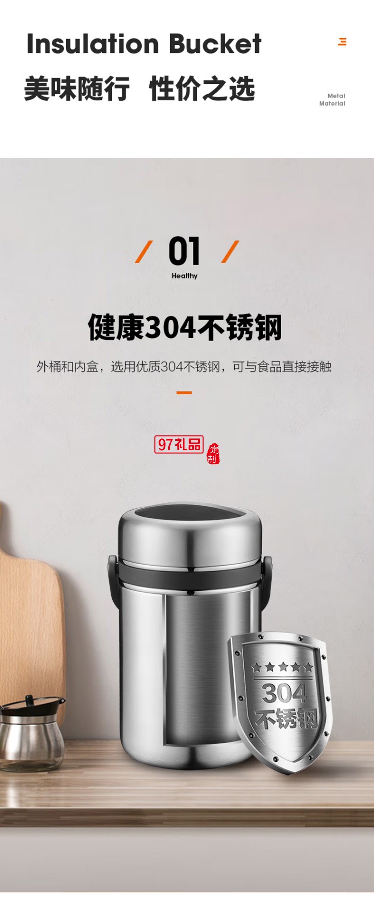 苏泊尔不锈钢便当带饭饭盒提锅桶2.5LKF25A1定制公司广告礼品