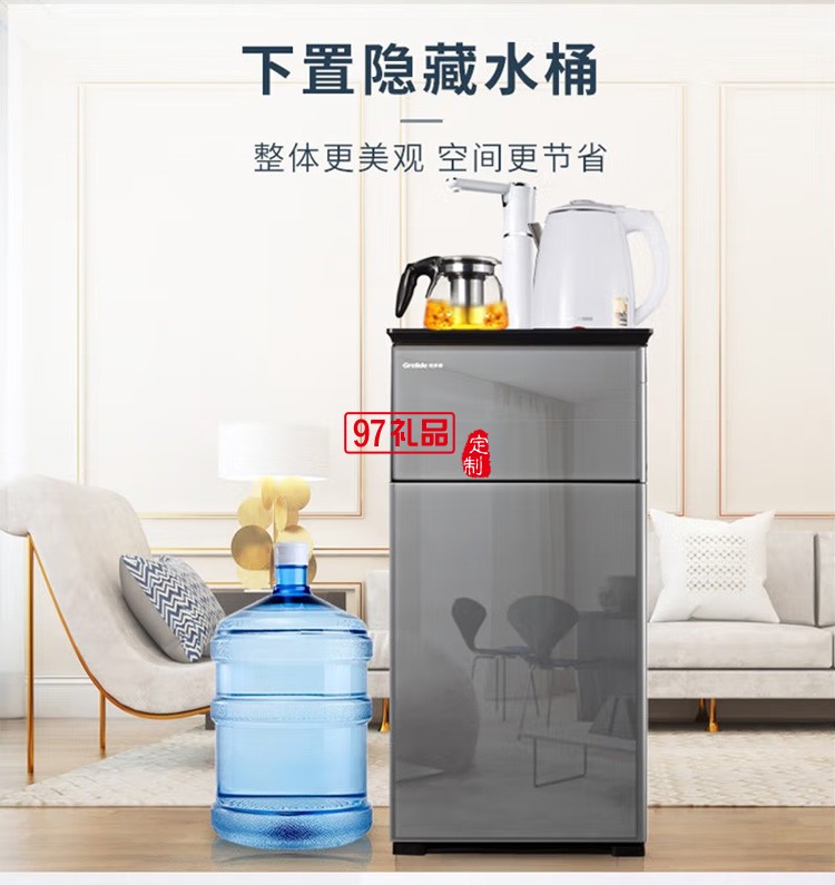 格来德茶吧机电热烧水壶煮水器饮水机多功能X1定制公司广告礼品