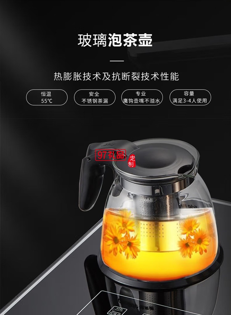 格来德茶吧机电热烧水壶煮水器饮水机多功能X1定制公司广告礼品