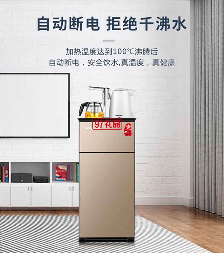 格来德茶吧机电热烧水饮水机台式X3定制公司广告礼品