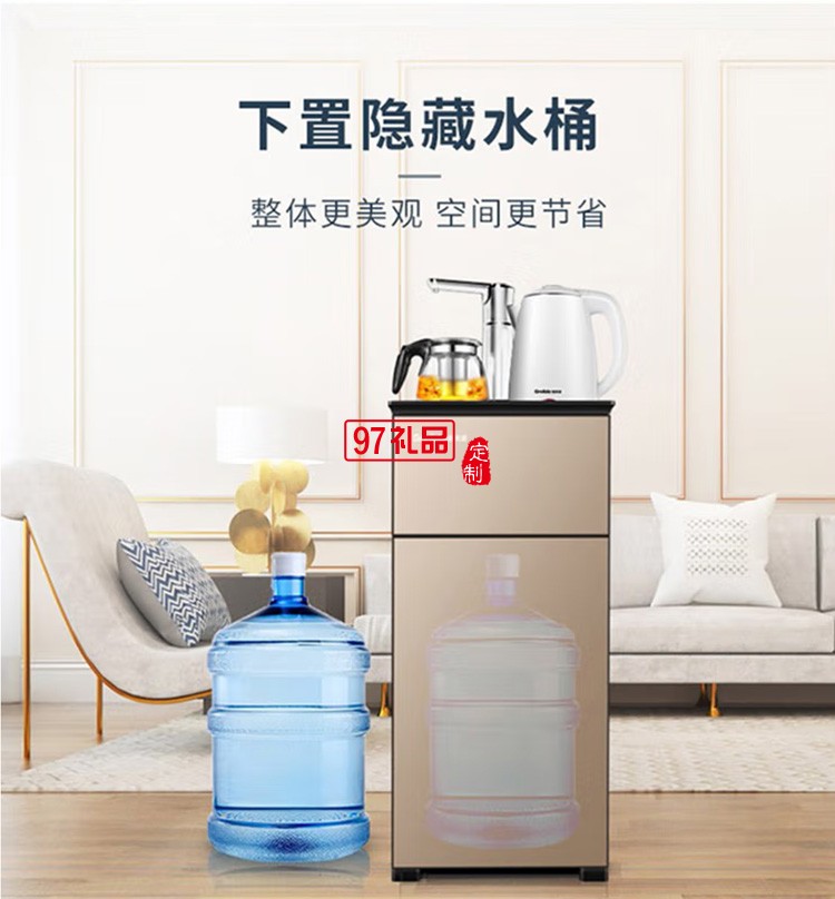 格来德茶吧机电热烧水饮水机台式X3定制公司广告礼品