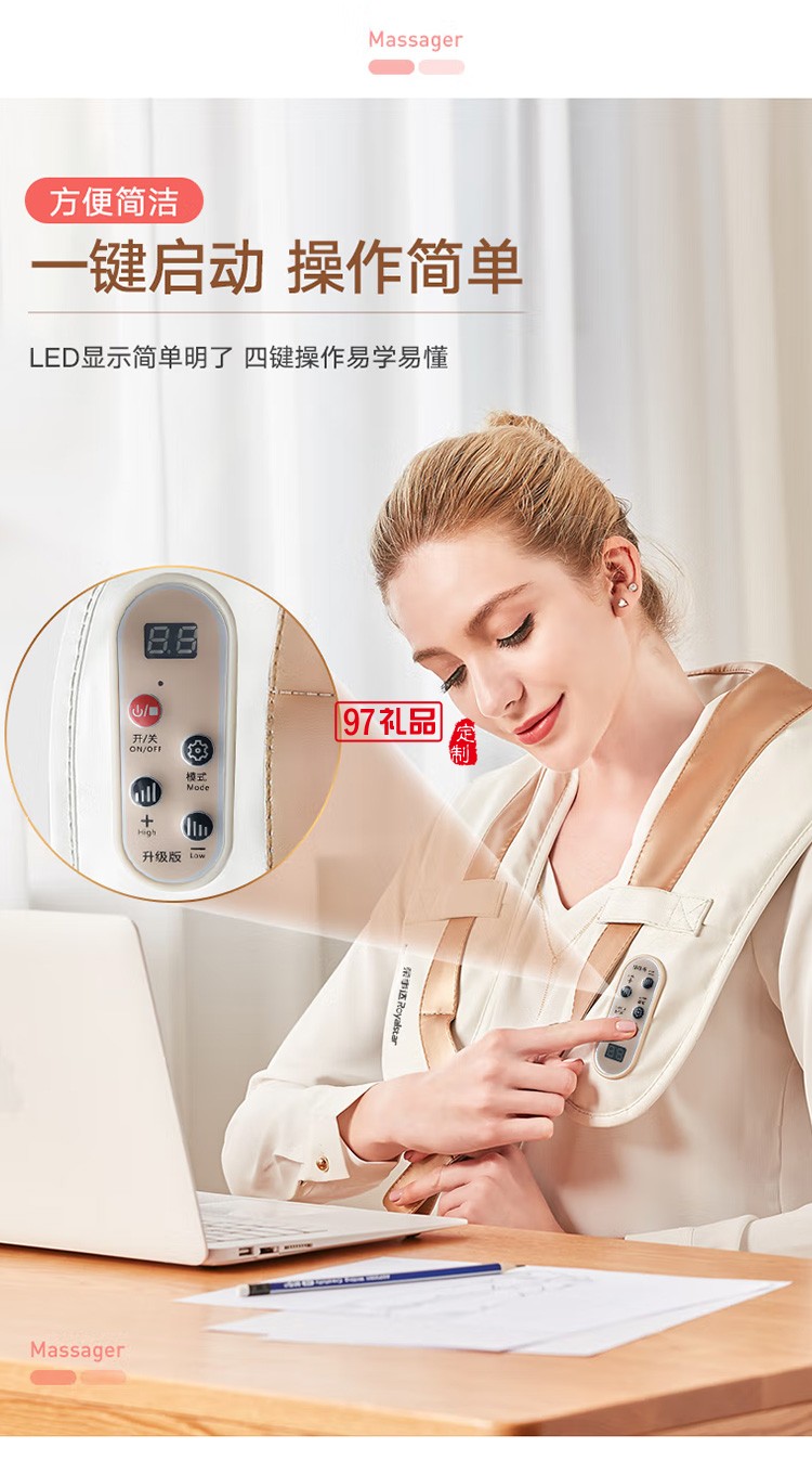 荣事达颈椎按摩仪颈椎按摩器捶打按摩 RSD-AM201定制公司广告礼品