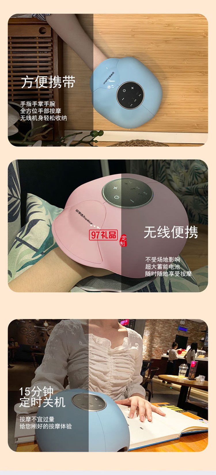 荣事达手部按摩器手指手腕关节分指RSD-SM006定制公司广告礼品
