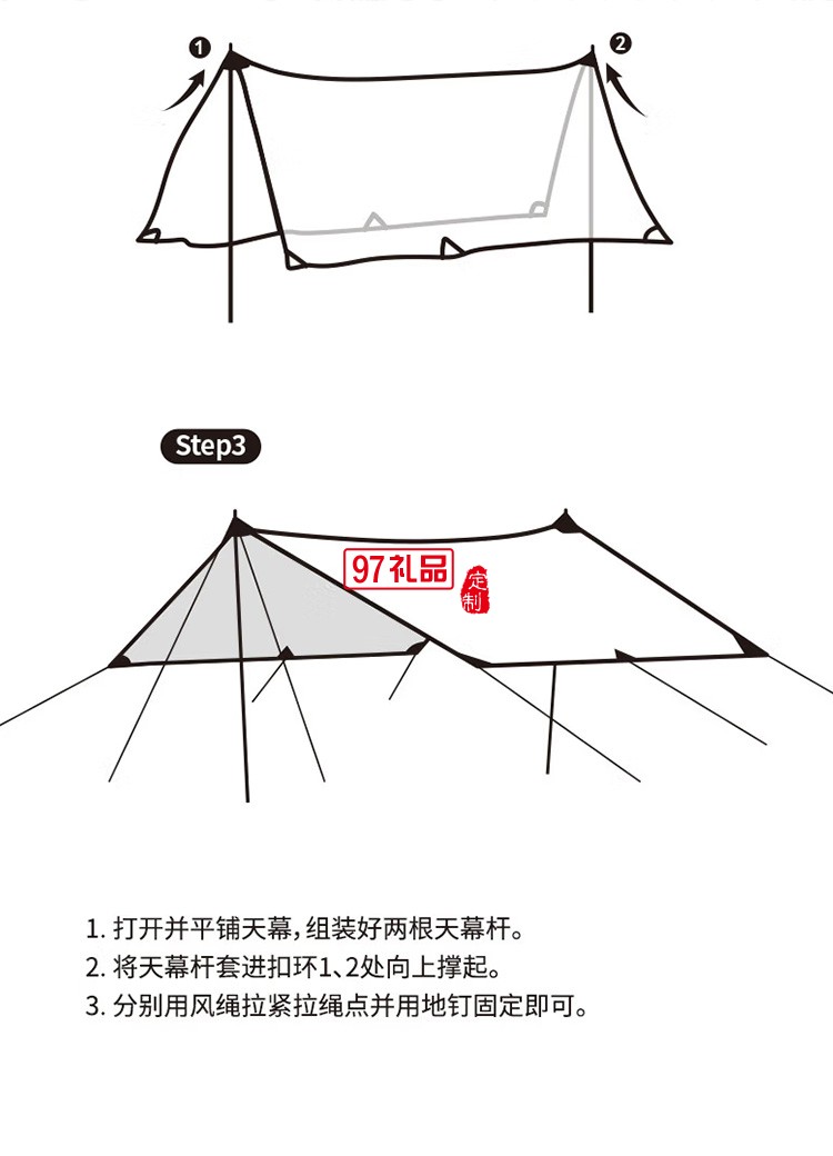 涂银防晒六角天幕帐篷MKZ-027定制公司广告礼品