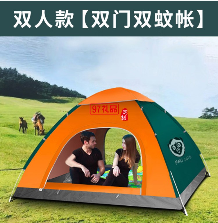  双人单层野营速开帐篷 MKZ-002 定制公司广告礼品