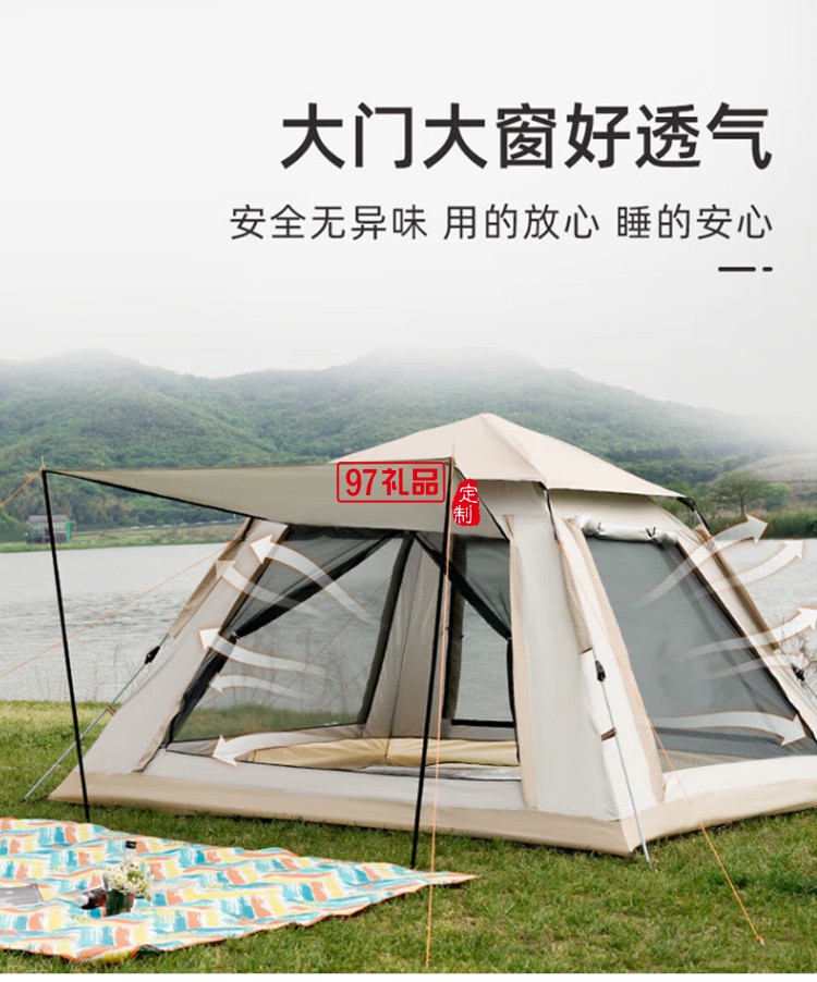 四角全自动速开帐篷户外露营防雨帐篷 MKZ-018定制公司广告礼品