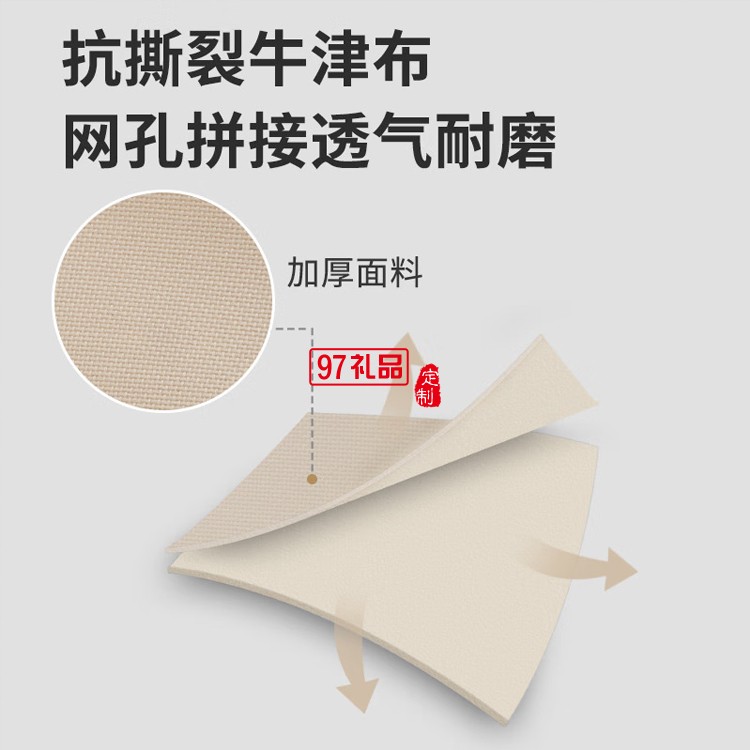 便携折叠式月亮椅 型号：MKZ-021 颜色：米白色定制公司广告礼品