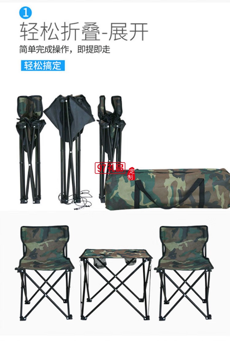 户外折叠桌椅桌椅三件套装野餐烧烤桌椅MKZ-015定制公司广告礼品