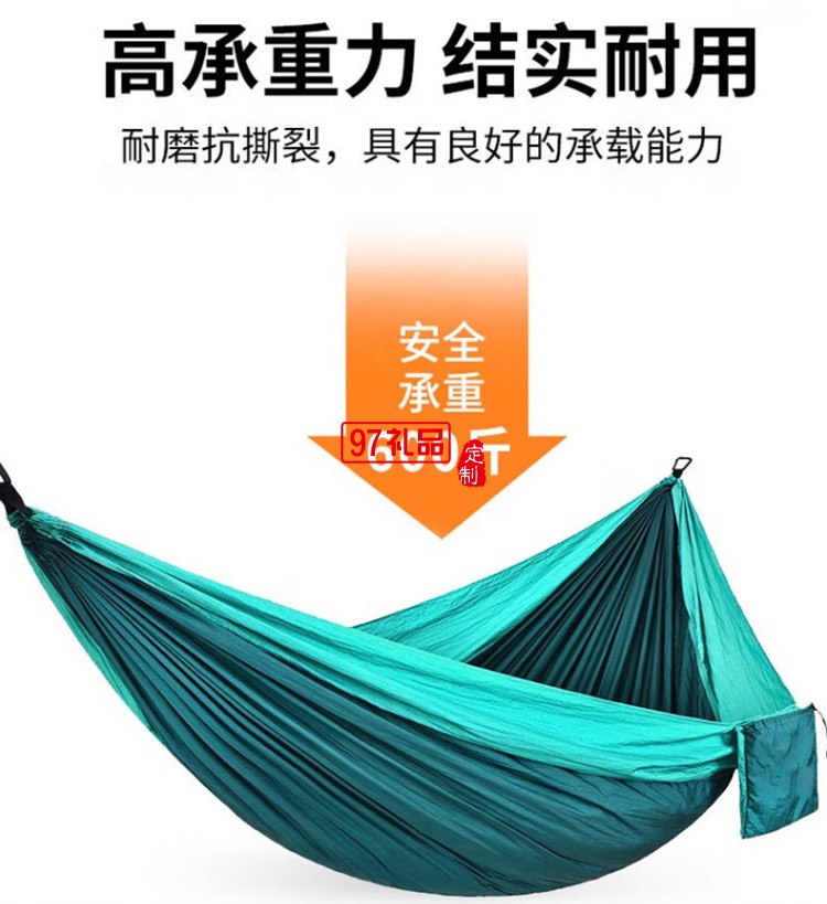 降落伞布便携双人吊床MKZ-029定制公司广告礼品