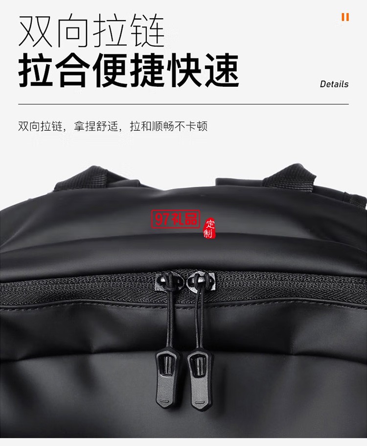 轻潮时尚双肩包MKZ-B005定制公司广告礼品