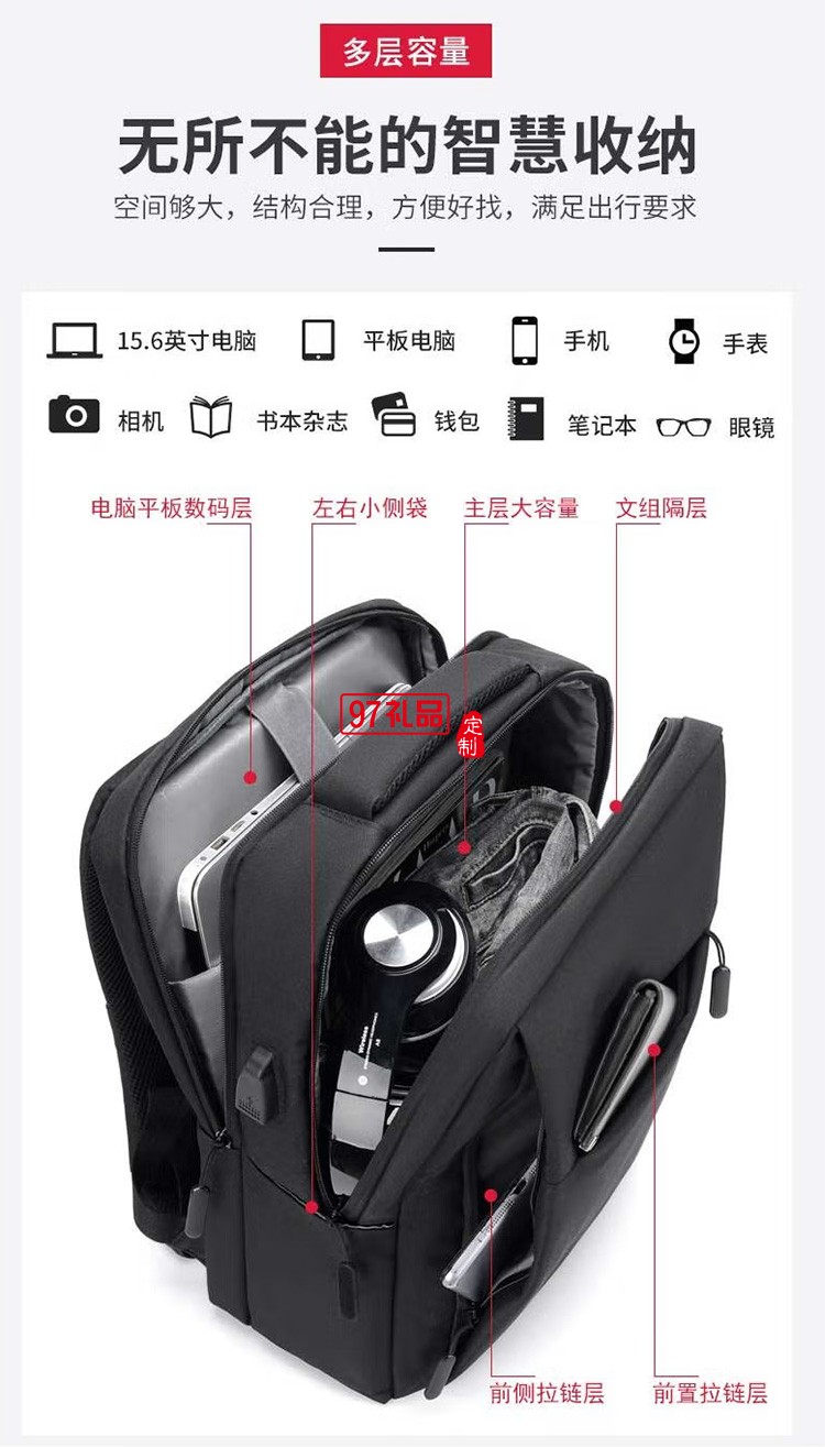 极简主义USB休闲双肩包MKZ-B003,定制公司广告礼品