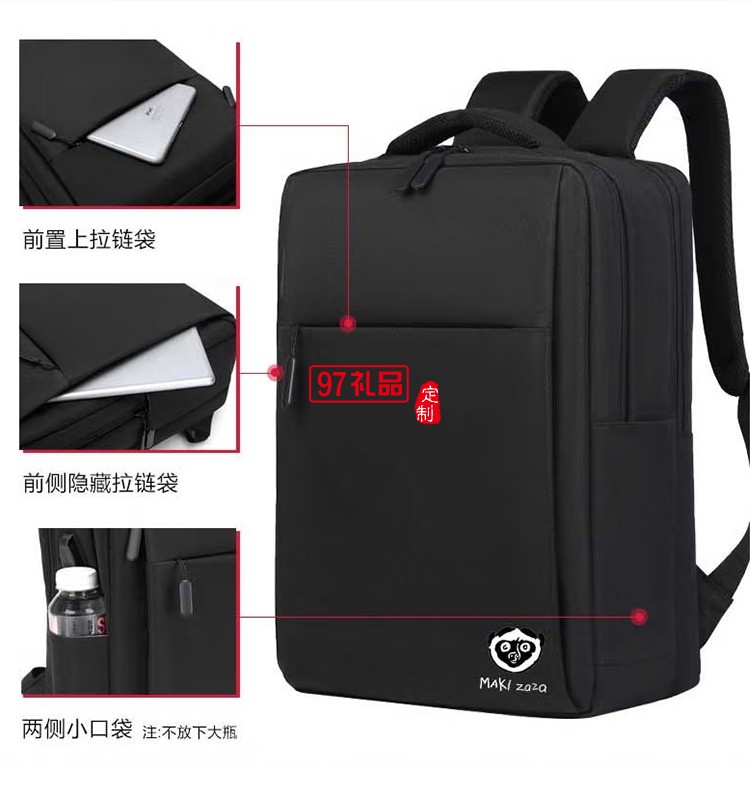 极简主义USB休闲双肩包MKZ-B003,定制公司广告礼品