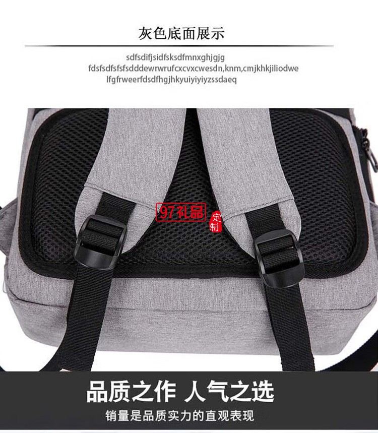 极简都市USB休闲双肩包MKZ-B002,定制公司广告礼品