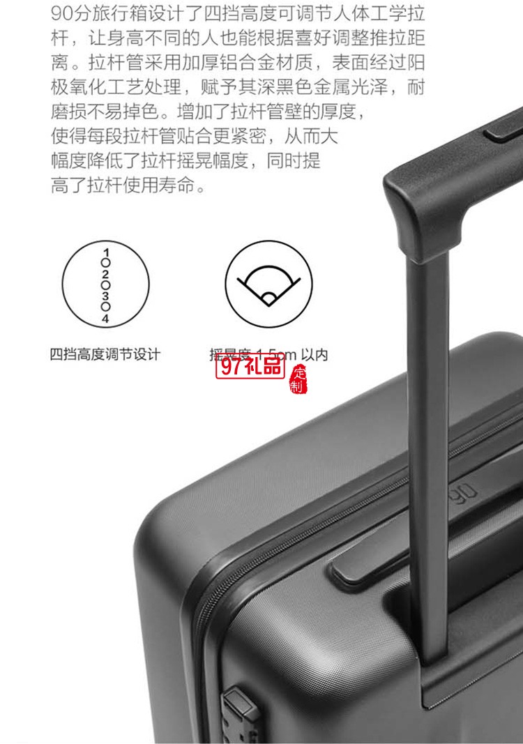 户外装备 户外箱旅行箱MKZ- 8051-20寸 20寸,定制公司广告