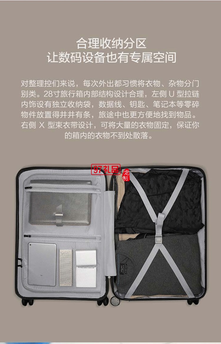 户外装备 户外箱旅行箱MKZ- 8051-20寸 20寸,定制公司广告