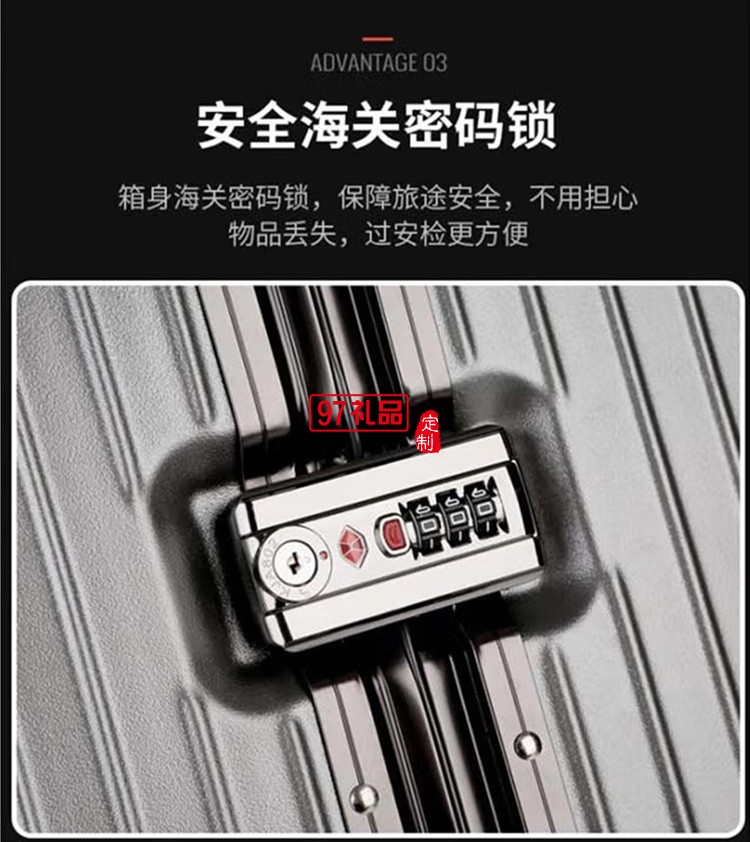 经典铝异型框拉杆箱MKZ-6030（灰色） 20寸,定制公司广告礼品