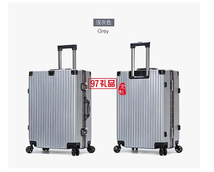 经典铝异型框拉杆箱MKZ-6030（灰色） 20寸,定制公司广告礼品