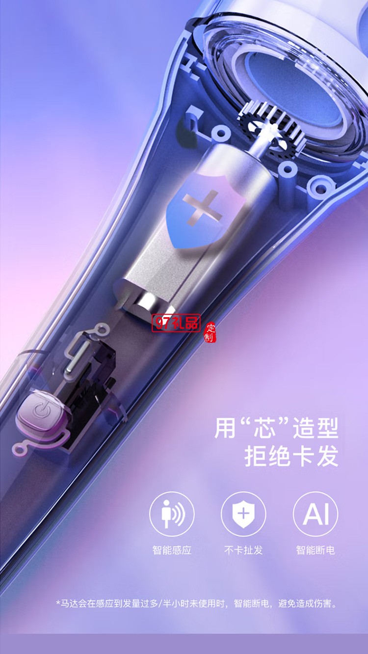 自动卷发棒大卷 负离子电动卷发器 防烫发棒LN-Z2,定制公司广告礼品