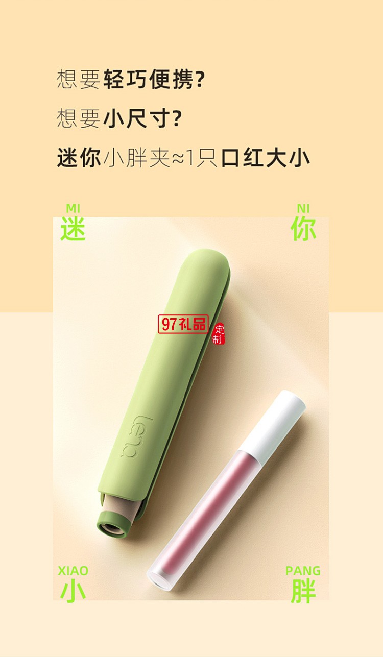 儿童夹板直发卷发两用迷小型卷发棒LN-H3定制公司广告礼品