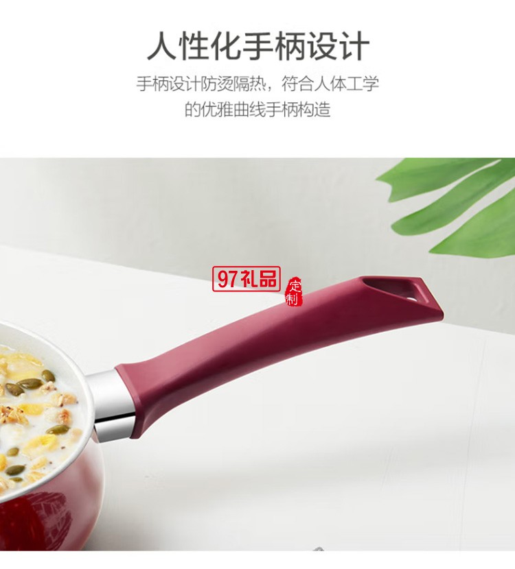 珐琅锅陶瓷奶锅小煮锅宝宝辅食不粘锅LN16G2定制公司广告礼品