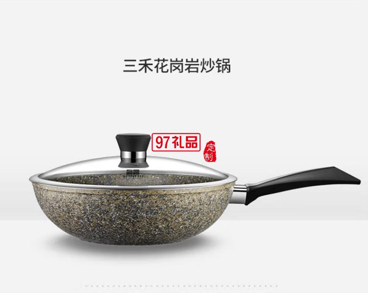 麦饭石不粘锅多功能炒锅30cm炒菜锅LC30G2定制公司广告礼品