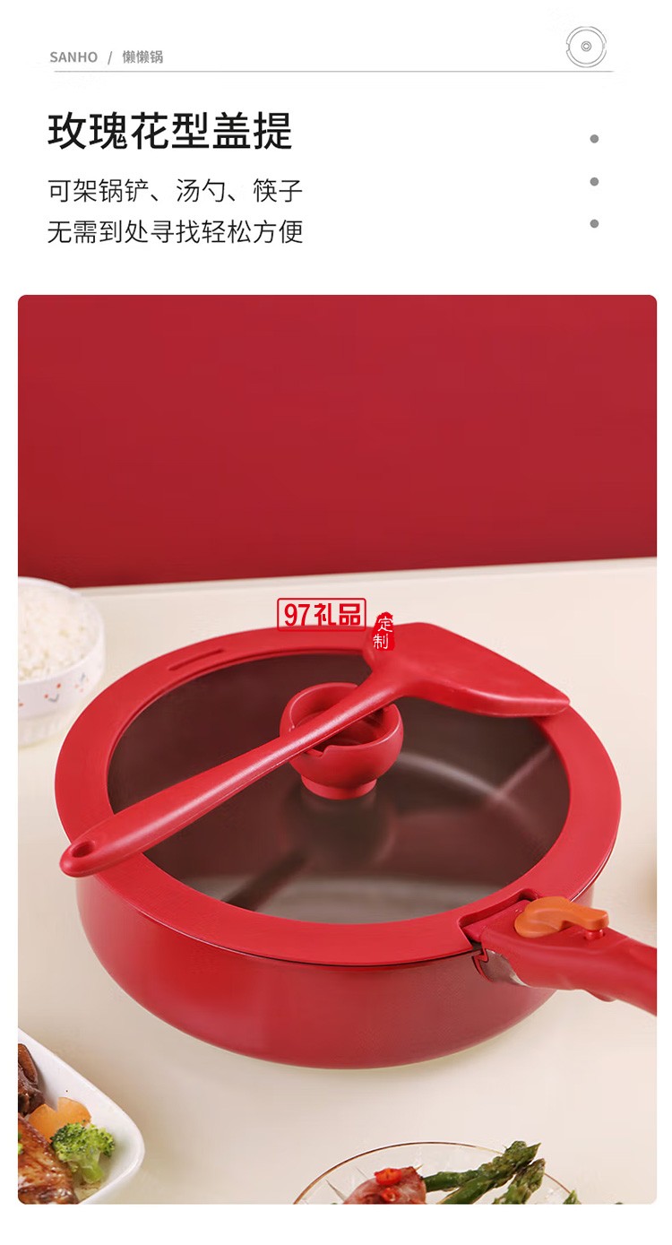 粘锅煎炒锅奶锅套装小红锅可拆卸手柄T212定制公司广告礼品