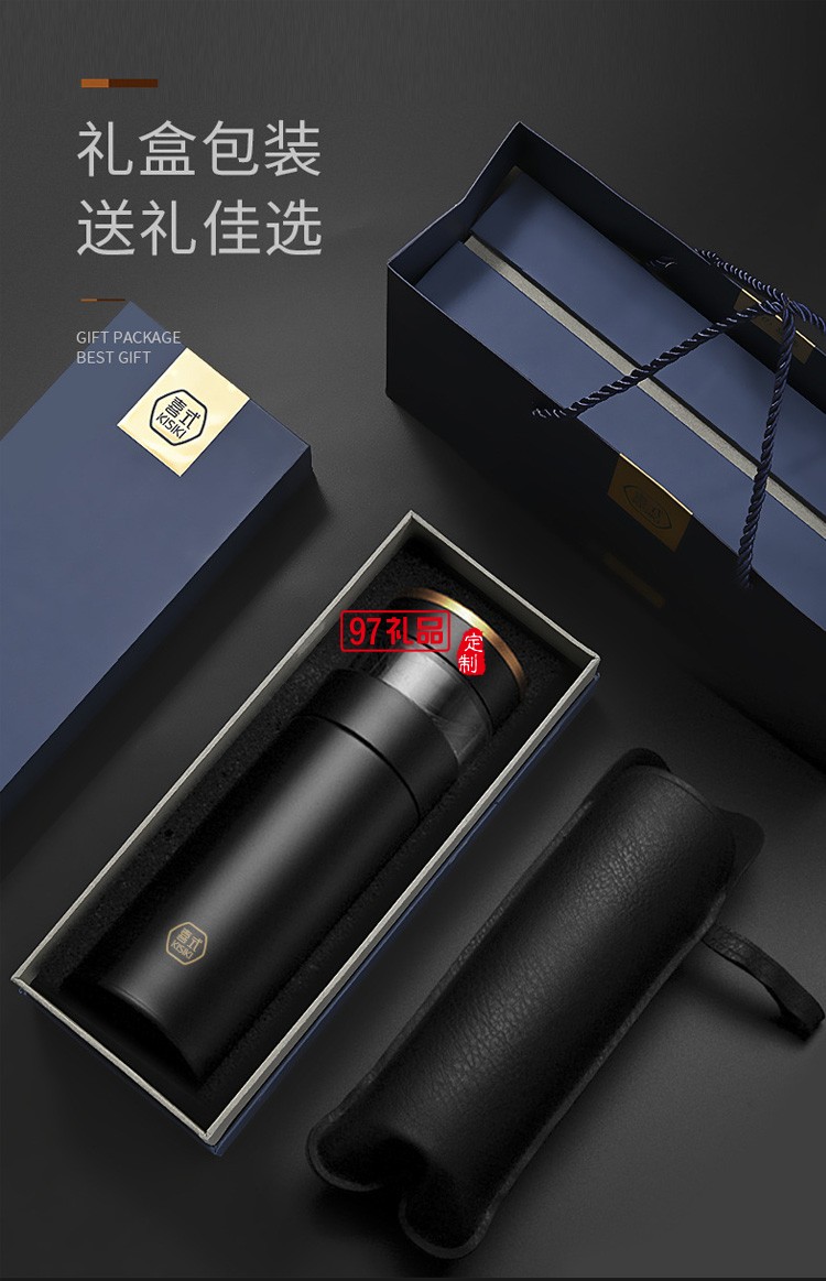 智能显温茶水分离保温杯316不锈钢KS21-WT803定制公司广告礼品