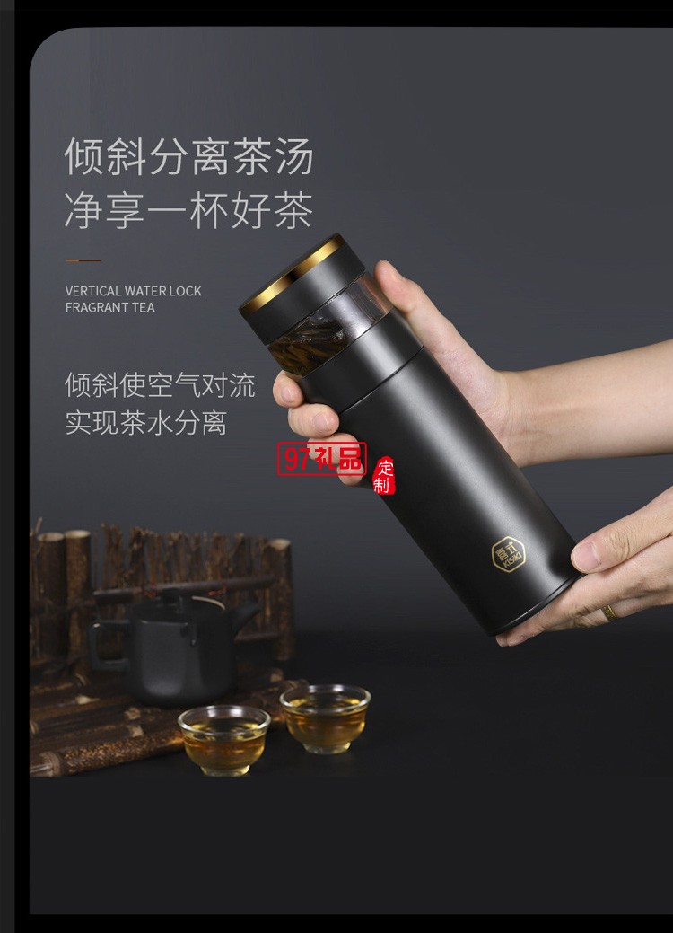 智能显温茶水分离保温杯316不锈钢KS21-WT803定制公司广告礼品
