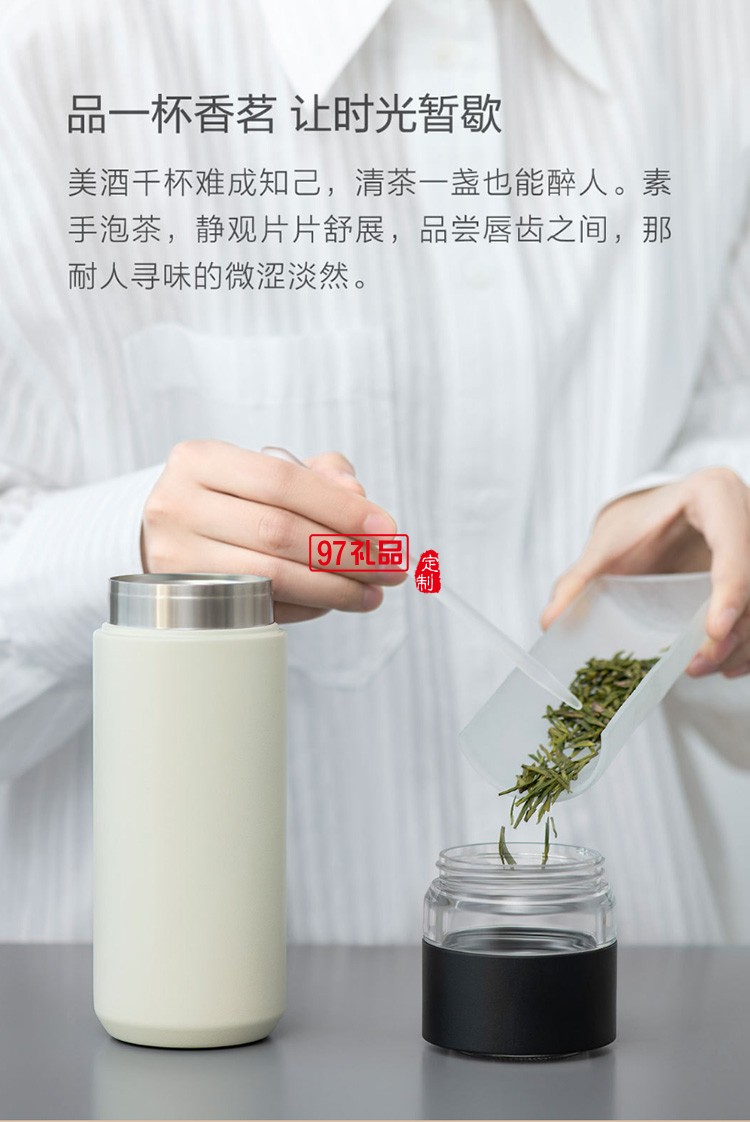 茶水分离水杯高端不锈钢保温杯KS20-WT925定制公司广告礼品