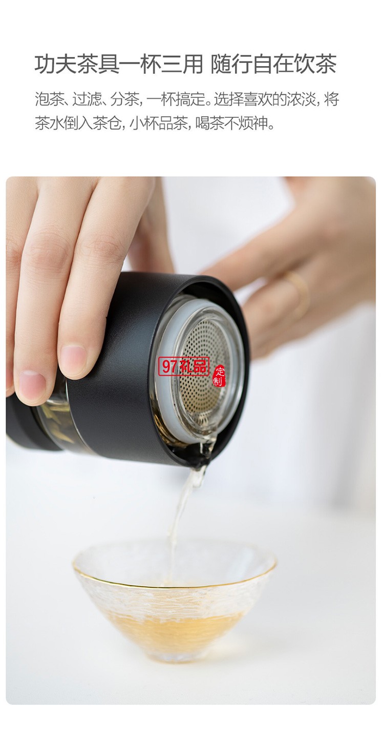 茶水分离水杯高端不锈钢保温杯KS20-WT925定制公司广告礼品