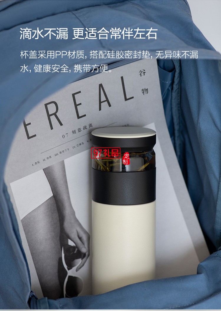 茶水分离水杯高端不锈钢保温杯KS20-WT925定制公司广告礼品