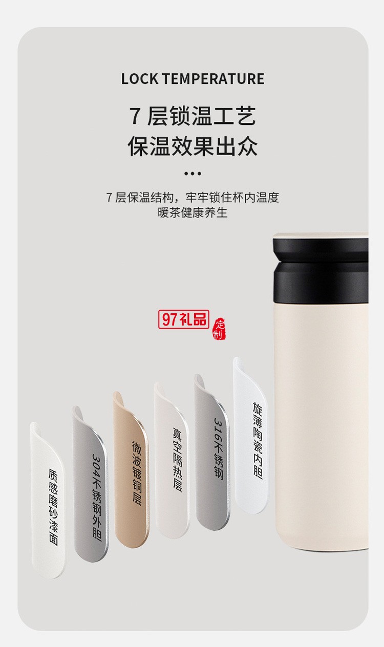 陶瓷内胆保温杯茶水分离不锈钢泡茶杯KS21-WT223定制公司广告礼品