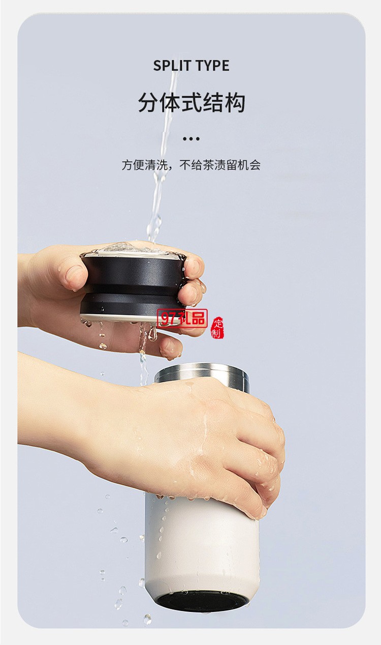 陶瓷内胆保温杯茶水分离不锈钢泡茶杯KS21-WT223定制公司广告礼品